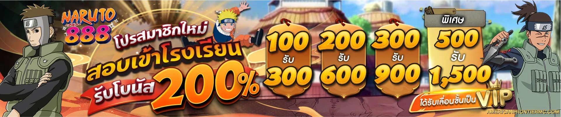 Naruto888